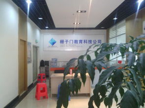 昆明栅子门教育科技开发图册技术开发综合解析