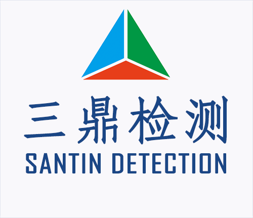 三鼎检测科技（常州）技术交流 精准服务与区域产业升级的协同路径
